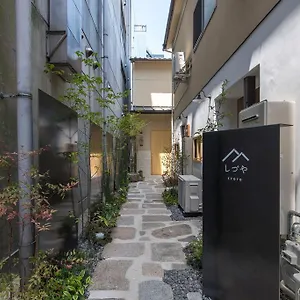 招待所 Shizuya, 京都